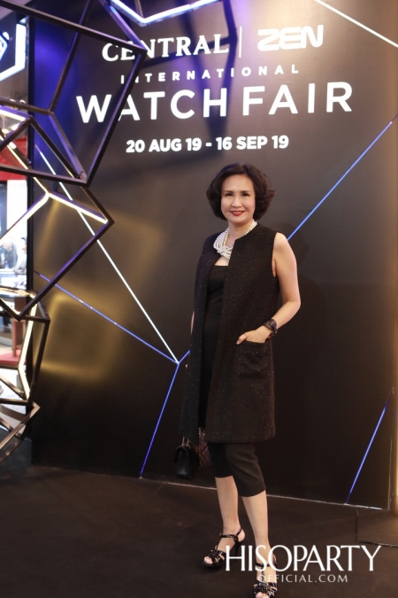 Central | Zen International Watch Fair 2019