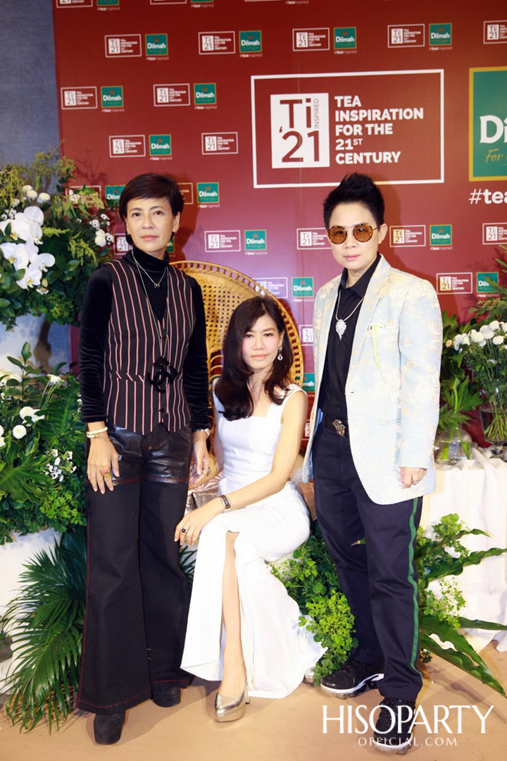 ดิลมา สร้างประสบการณ์ใหม่ในการดื่มชา ผ่านการแข่งขัน ‘DILMAH TEA INSPIRATION FOR 21st CENTURY’ โดยโรงแรมชั้นนำจากทั่วประเทศ