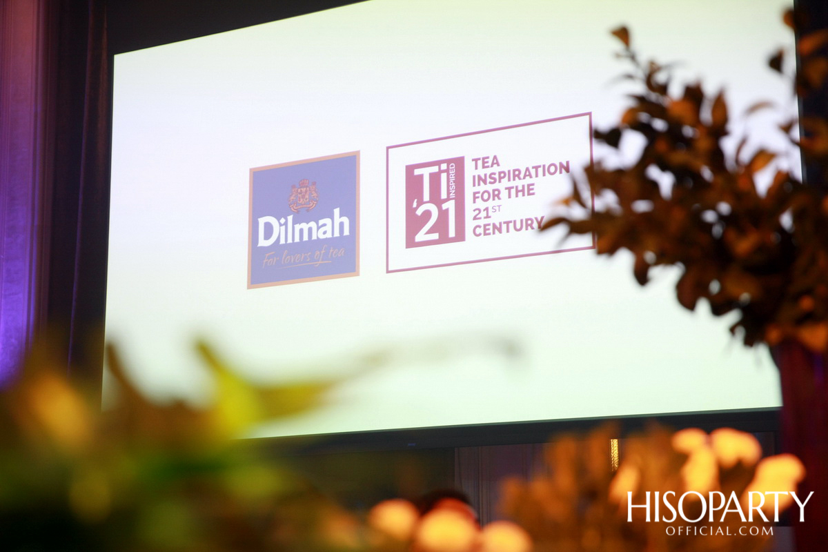 ดิลมา สร้างประสบการณ์ใหม่ในการดื่มชา ผ่านการแข่งขัน ‘DILMAH TEA INSPIRATION FOR 21st CENTURY’ โดยโรงแรมชั้นนำจากทั่วประเทศ