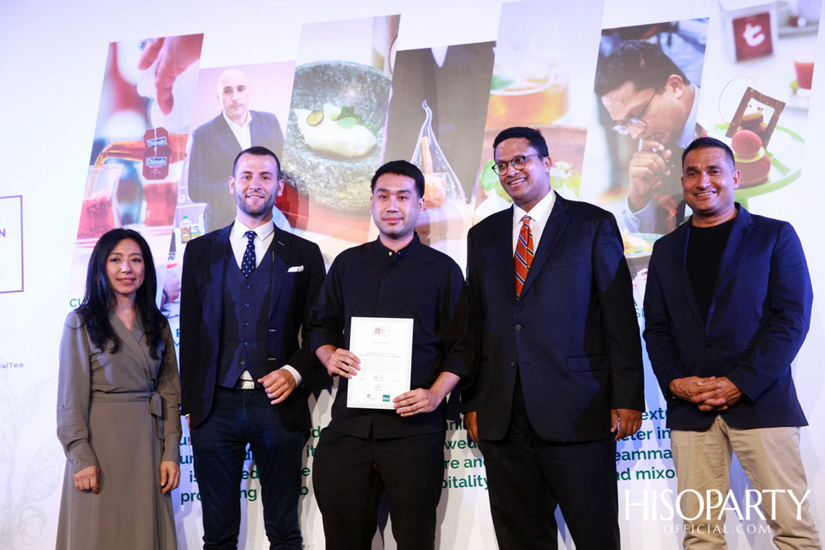 ดิลมา สร้างประสบการณ์ใหม่ในการดื่มชา ผ่านการแข่งขัน ‘DILMAH TEA INSPIRATION FOR 21st CENTURY’ โดยโรงแรมชั้นนำจากทั่วประเทศ