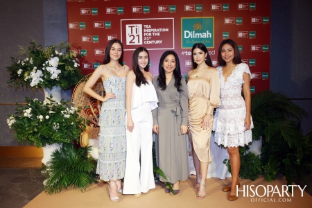 ดิลมา สร้างประสบการณ์ใหม่ในการดื่มชา ผ่านการแข่งขัน ‘DILMAH TEA INSPIRATION FOR 21st CENTURY’ โดยโรงแรมชั้นนำจากทั่วประเทศ