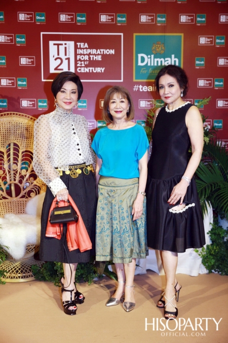 ดิลมา สร้างประสบการณ์ใหม่ในการดื่มชา ผ่านการแข่งขัน ‘DILMAH TEA INSPIRATION FOR 21st CENTURY’ โดยโรงแรมชั้นนำจากทั่วประเทศ