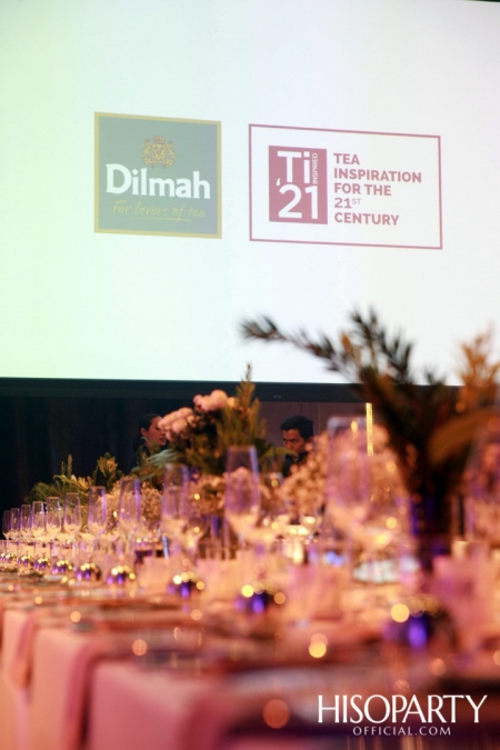ดิลมา สร้างประสบการณ์ใหม่ในการดื่มชา ผ่านการแข่งขัน ‘DILMAH TEA INSPIRATION FOR 21st CENTURY’ โดยโรงแรมชั้นนำจากทั่วประเทศ
