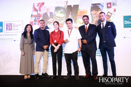 ดิลมา สร้างประสบการณ์ใหม่ในการดื่มชา ผ่านการแข่งขัน ‘DILMAH TEA INSPIRATION FOR 21st CENTURY’ โดยโรงแรมชั้นนำจากทั่วประเทศ