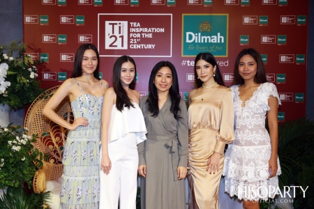 ดิลมา สร้างประสบการณ์ใหม่ในการดื่มชา ผ่านการแข่งขัน ‘DILMAH TEA INSPIRATION FOR 21st CENTURY’ โดยโรงแรมชั้นนำจากทั่วประเทศ