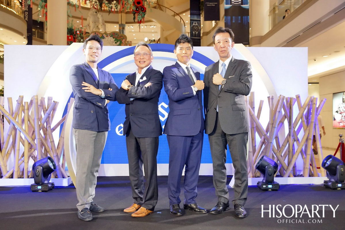 งานเปิดตัวบูติกนาฬิกา ‘แกรนด์ ไซโก’ แห่งแรกในเอเชียตะวันออกเฉียงใต้