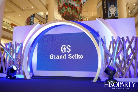 งานเปิดตัวบูติกนาฬิกา ‘แกรนด์ ไซโก’ แห่งแรกในเอเชียตะวันออกเฉียงใต้  