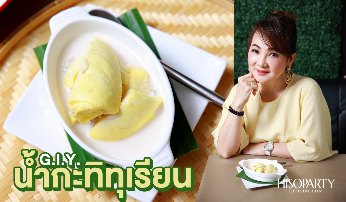 ‘THE PERFECTIONIST’ DINNER