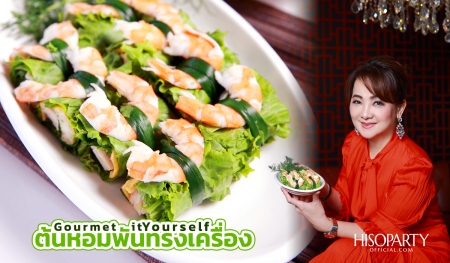 ‘THE PERFECTIONIST’ DINNER