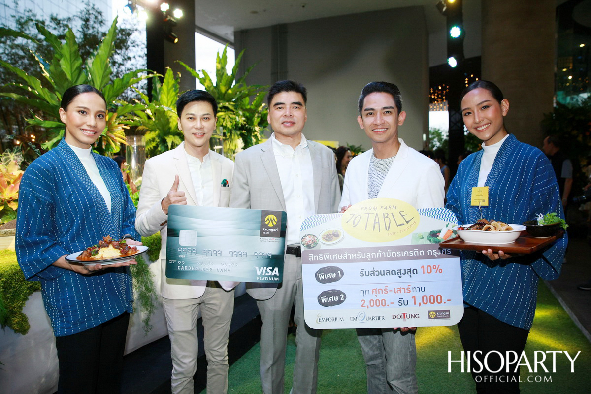 From Farm to Table From ‘Doitung’ to ‘Em Dining’