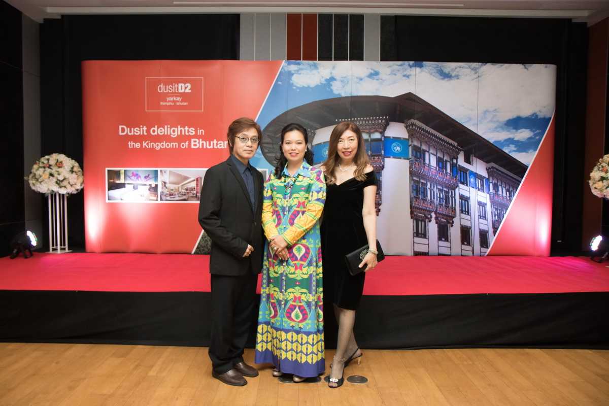 ดุสิต อินเตอร์เนชั่นแนล จัดงานแนะนำโรงแรมเปิดใหม่ที่เมืองหลวงของประเทศภูฏาน ‘โรงแรมดุสิตดีทู ยาร์เคย์ ทิมพู’