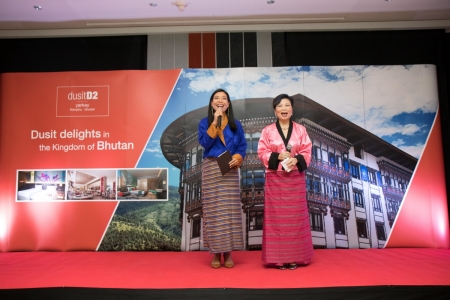 ดุสิต อินเตอร์เนชั่นแนล จัดงานแนะนำโรงแรมเปิดใหม่ที่เมืองหลวงของประเทศภูฏาน ‘โรงแรมดุสิตดีทู ยาร์เคย์ ทิมพู’