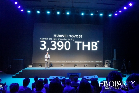 งานเปิดตัว ‘HUAWEI nova 5T’ สมาร์ทโฟนสเปคแน่นตอบโจทย์ไลฟ์สไตล์คนรุ่นใหม่