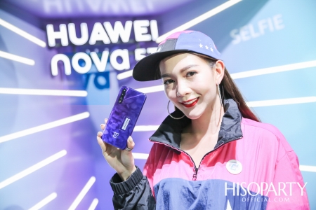 งานเปิดตัว ‘HUAWEI nova 5T’ สมาร์ทโฟนสเปคแน่นตอบโจทย์ไลฟ์สไตล์คนรุ่นใหม่