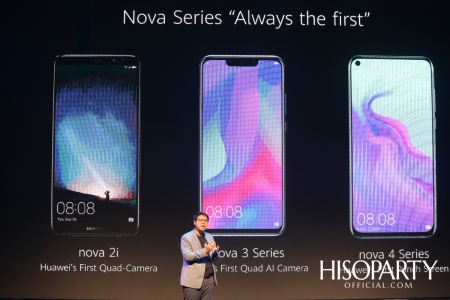 งานเปิดตัว ‘HUAWEI nova 5T’ สมาร์ทโฟนสเปคแน่นตอบโจทย์ไลฟ์สไตล์คนรุ่นใหม่