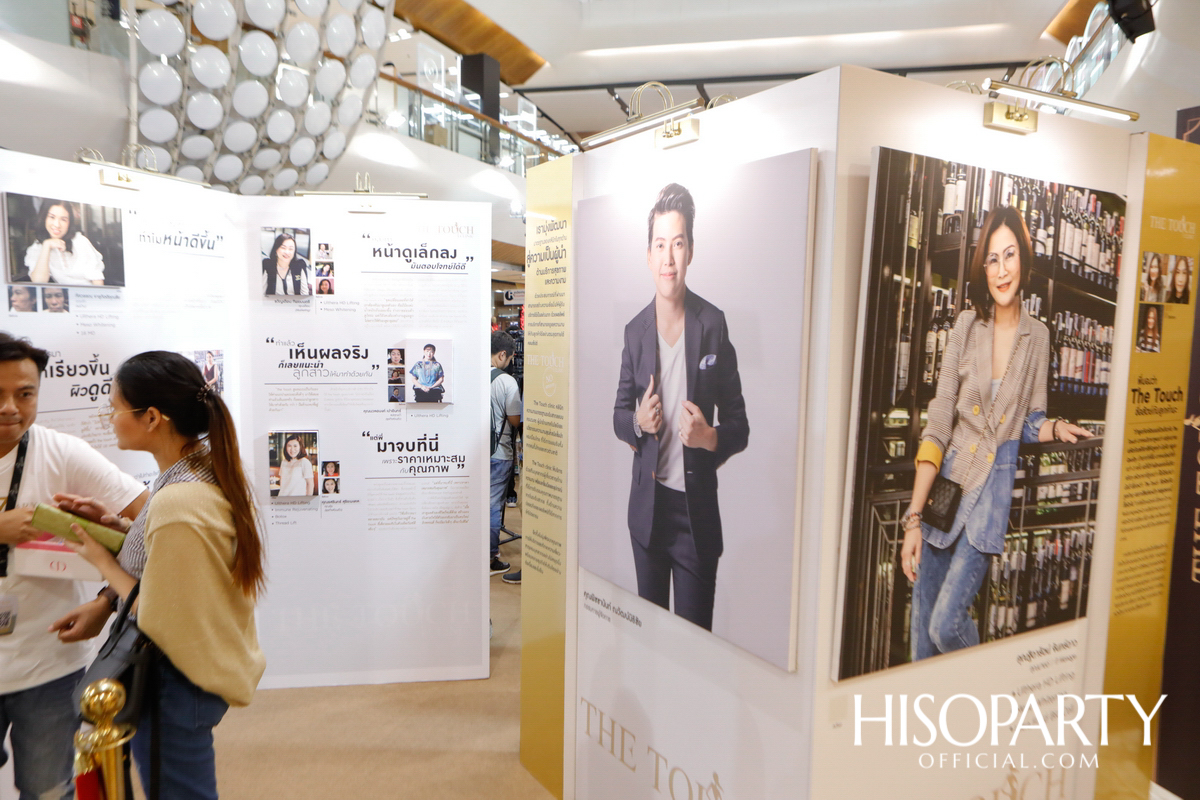 งานฉลองครบรอบ 7 ปี ‘The Touch Clinic’