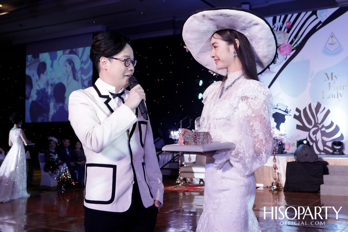 เฉลิมองค์ราชัน เฉลิมขวัญ 39 ปี ราตรีกฤตานุสรณ์ ‘My Fair Lady’