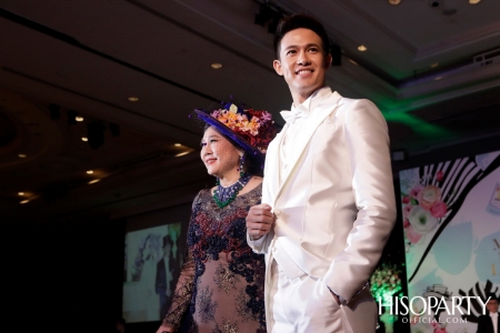 เฉลิมองค์ราชัน เฉลิมขวัญ 39 ปี ราตรีกฤตานุสรณ์ ‘My Fair Lady’