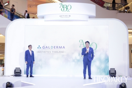 ‘Galderma’ เปิดตัว ABO Active 3D Treatment นวัตกรรมสารลดเลือนริ้วรอยจากประเทศอังกฤษ