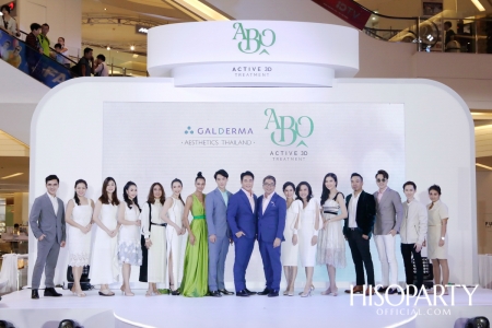 ‘Galderma’ เปิดตัว ABO Active 3D Treatment นวัตกรรมสารลดเลือนริ้วรอยจากประเทศอังกฤษ