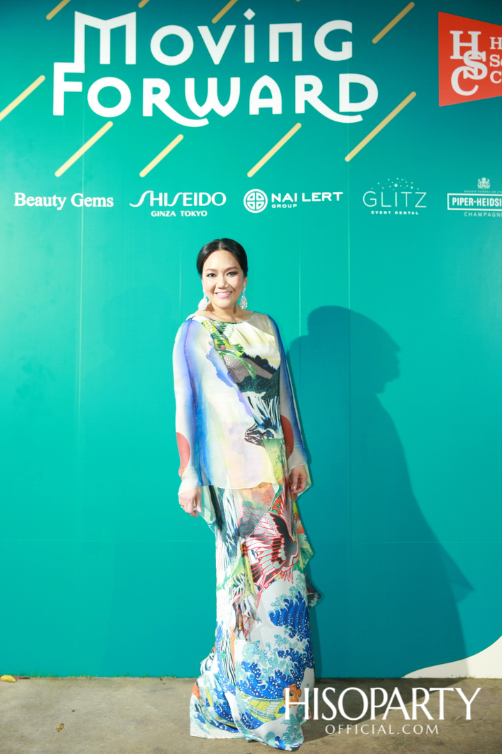 HISOPARTY Moving Forward - I