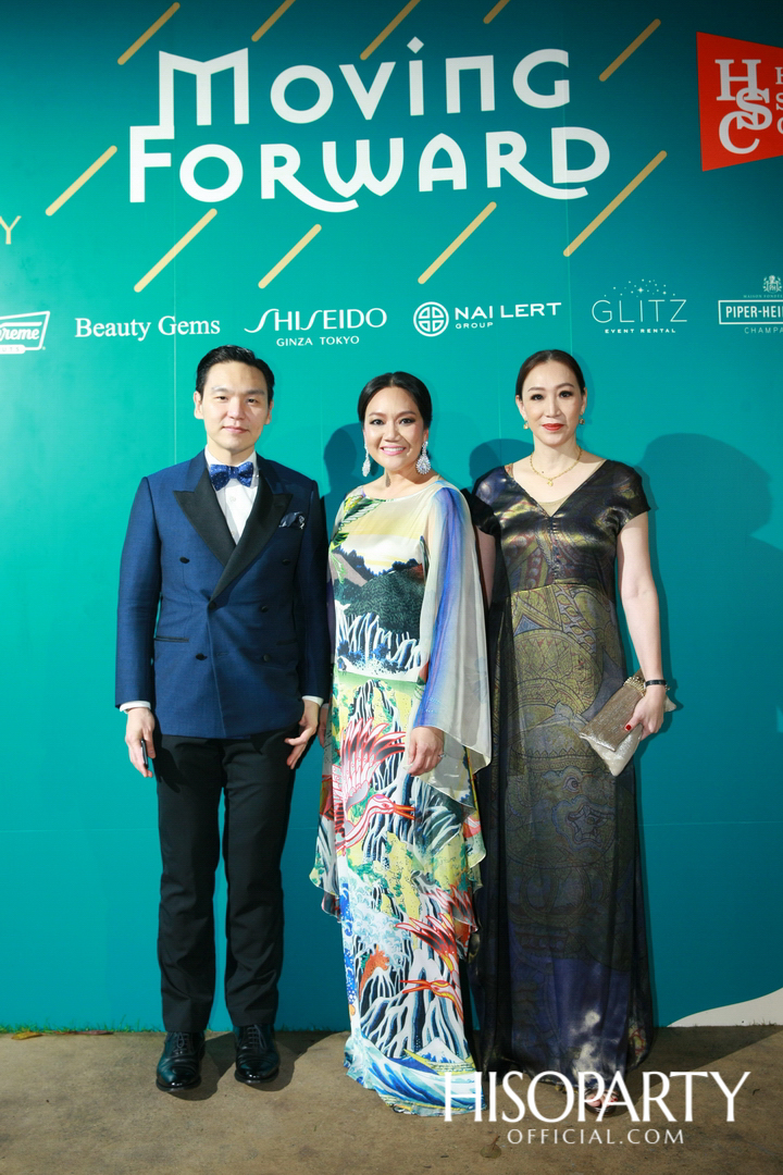 HISOPARTY Moving Forward - I