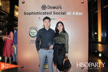 Sophisticated Social @ ABar