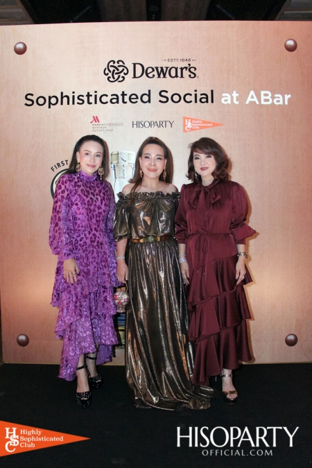 Sophisticated Social @ ABar