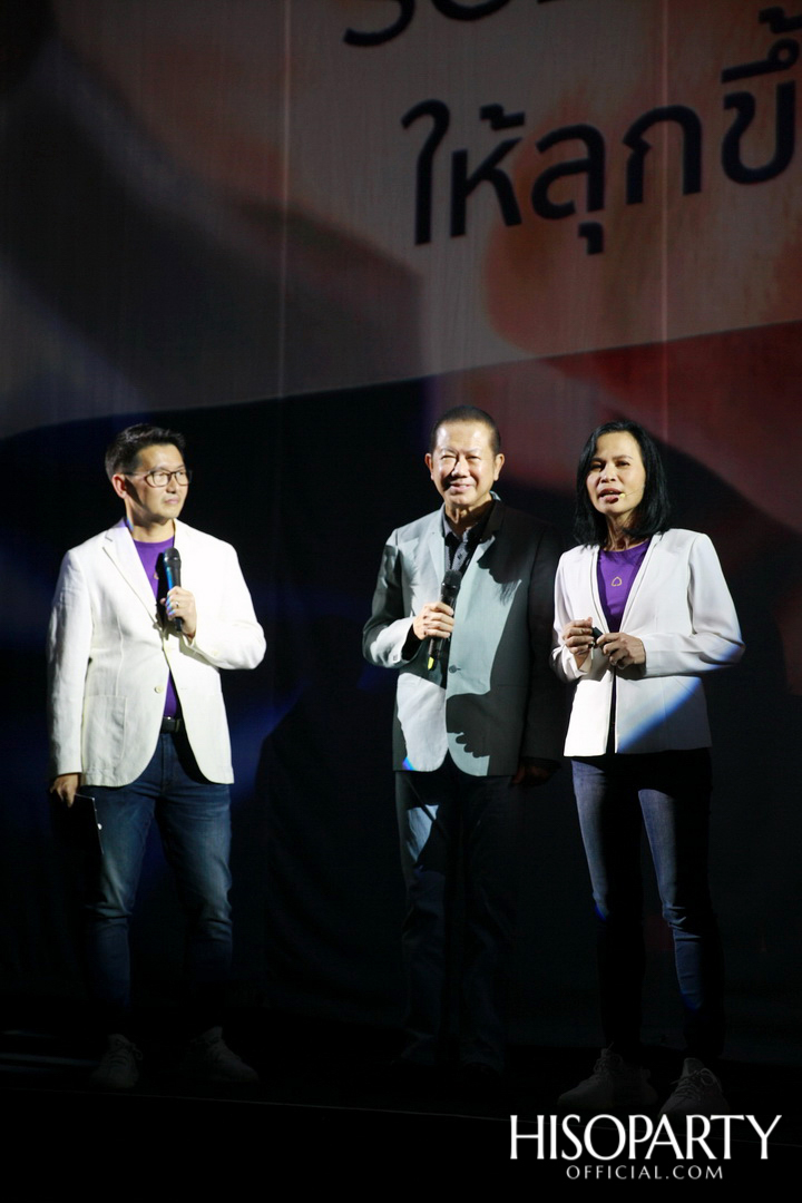 Fighto… SCB Business Banking Reinvented