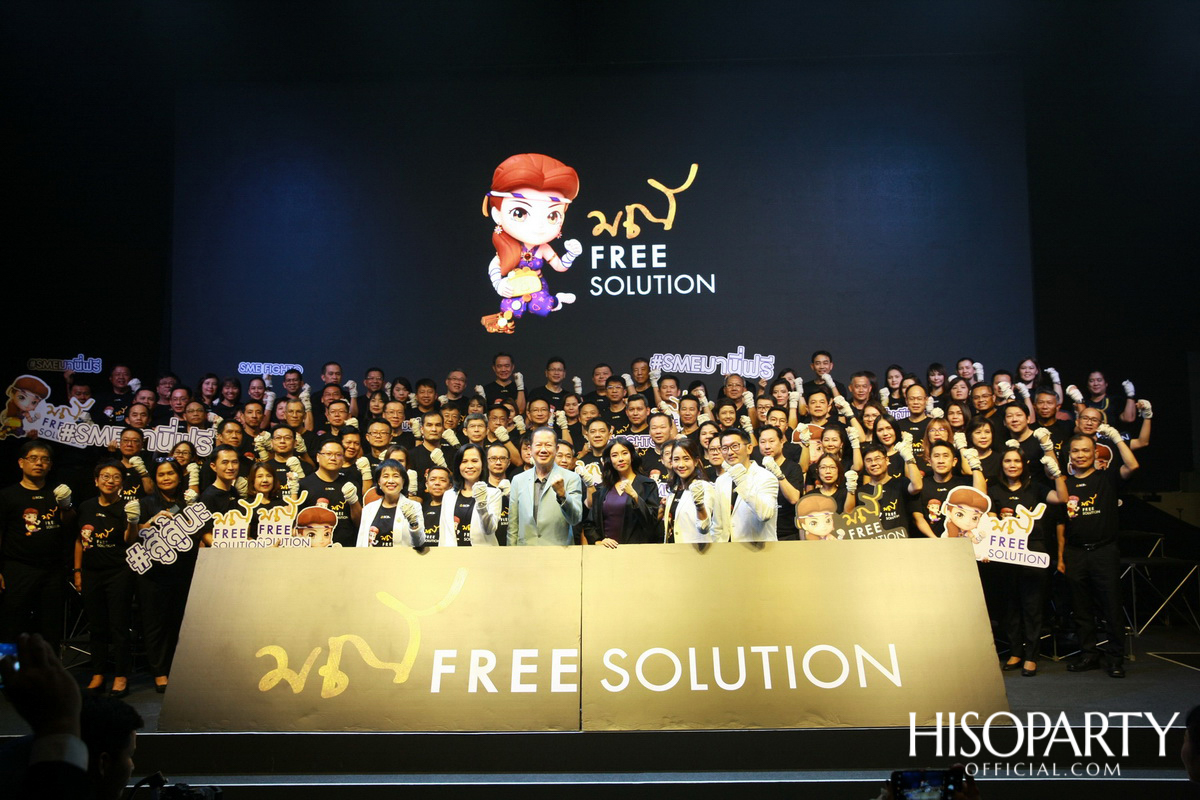 Fighto… SCB Business Banking Reinvented