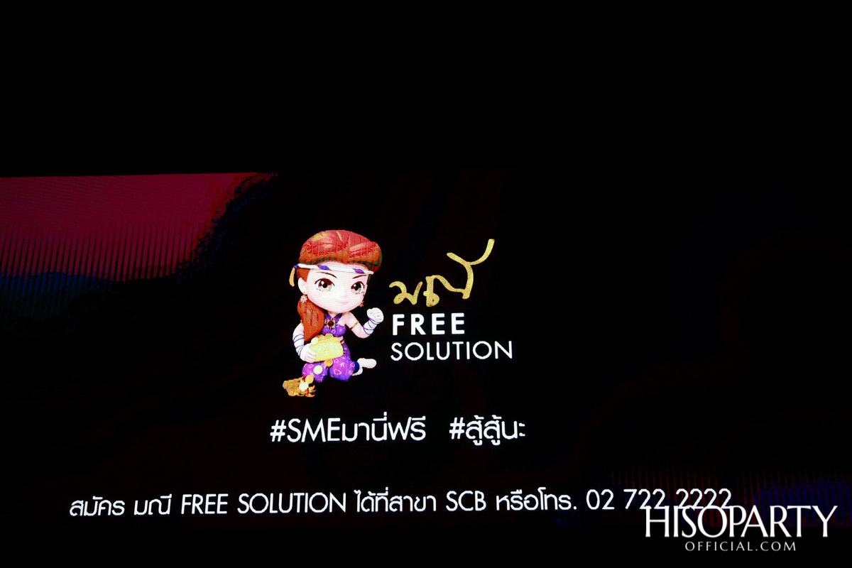 Fighto… SCB Business Banking Reinvented