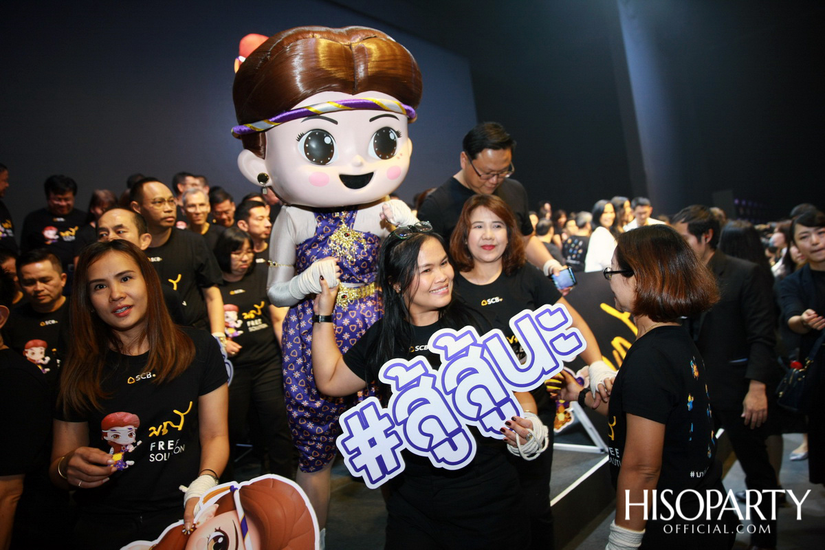 Fighto… SCB Business Banking Reinvented