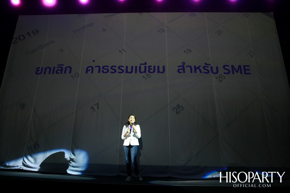 Fighto… SCB Business Banking Reinvented