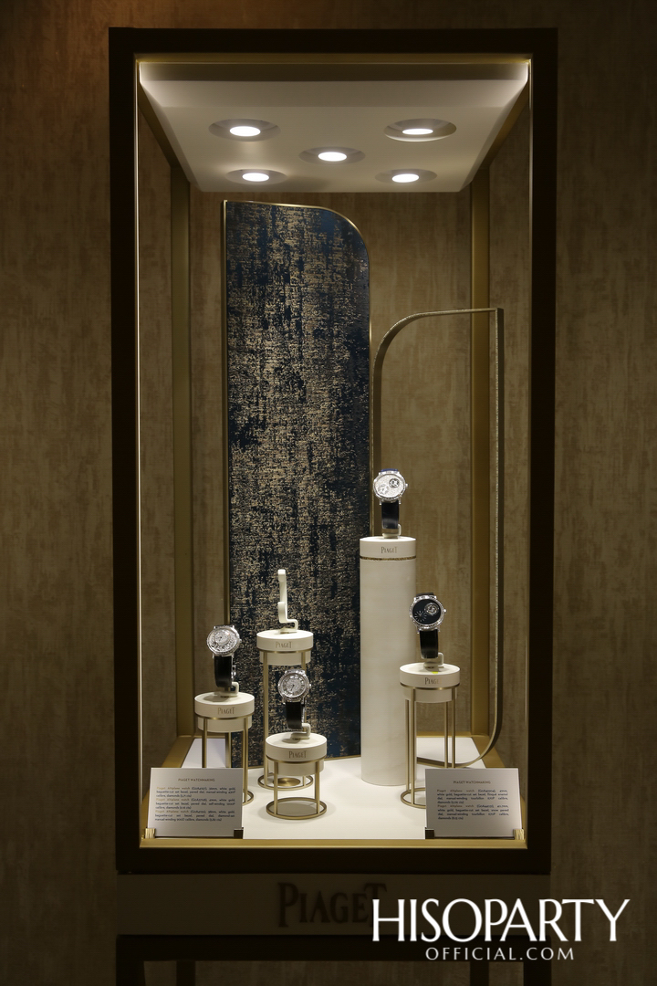 ‘เพียเจต์’ จัดเอ็กซ์คลูซีฟโชว์เคส เปิดตัวคอลเลกชั่นไฮจิวเวลรี่ ‘GOLDEN OASIS’ ครั้งแรกในภูมิภาคเอเชียแปซิฟิก