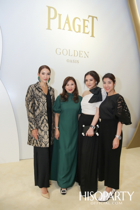 ‘เพียเจต์’ จัดเอ็กซ์คลูซีฟโชว์เคส เปิดตัวคอลเลกชั่นไฮจิวเวลรี่ ‘GOLDEN OASIS’ ครั้งแรกในภูมิภาคเอเชียแปซิฟิก