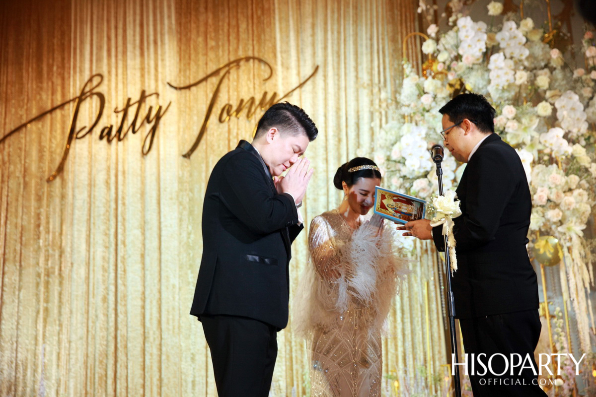 #PattyTonyWedding งานเลี้ยงฉลองมงคลสมรสระหว่าง กัลยพัชร ภักดีผดุงแดน และ ฤทธิไกร ธรรมรักษ์