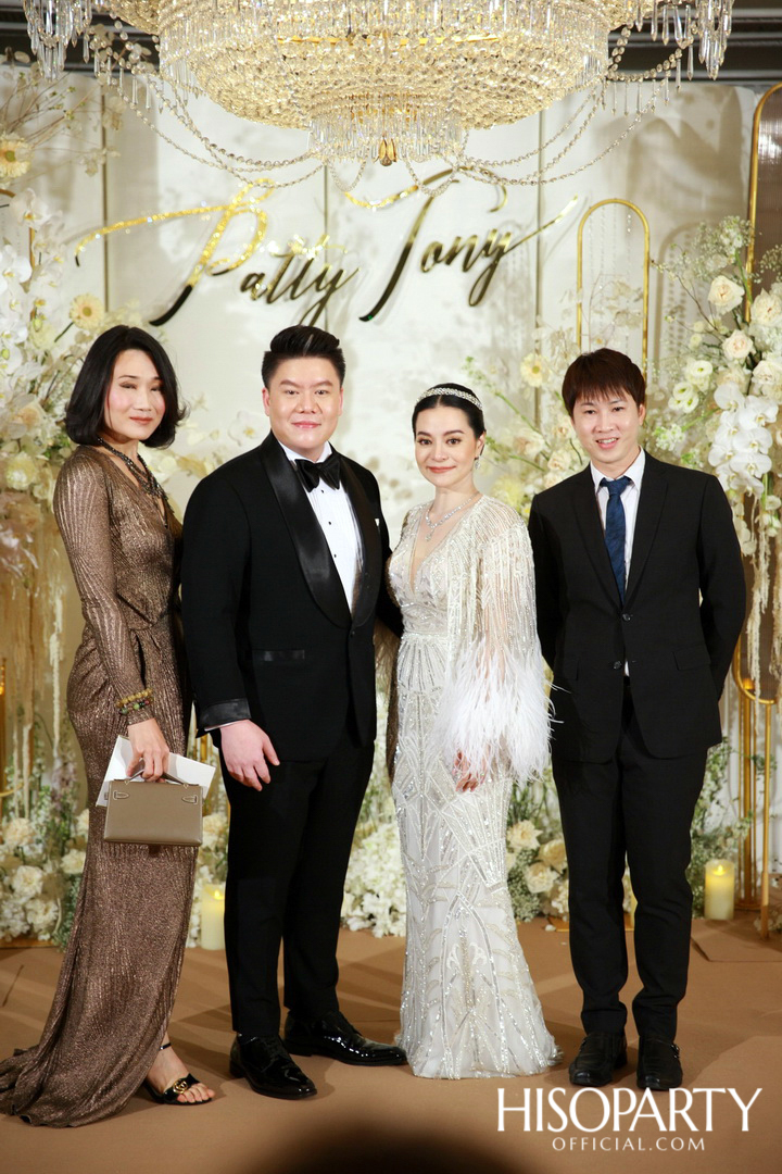#PattyTonyWedding งานเลี้ยงฉลองมงคลสมรสระหว่าง กัลยพัชร ภักดีผดุงแดน และ ฤทธิไกร ธรรมรักษ์