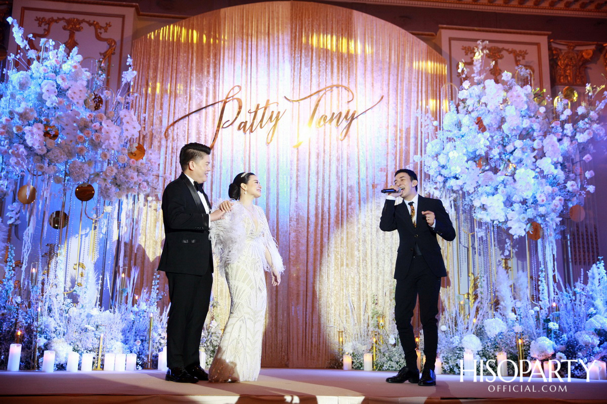 #PattyTonyWedding งานเลี้ยงฉลองมงคลสมรสระหว่าง กัลยพัชร ภักดีผดุงแดน และ ฤทธิไกร ธรรมรักษ์