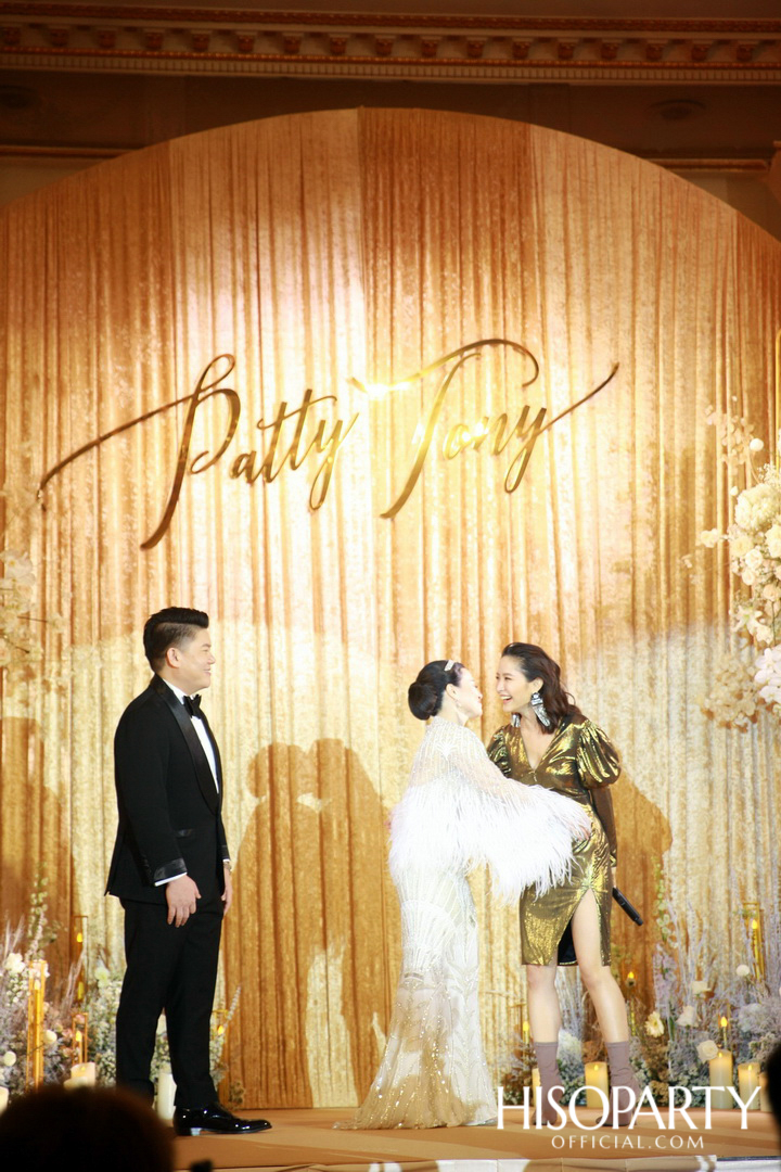 #PattyTonyWedding งานเลี้ยงฉลองมงคลสมรสระหว่าง กัลยพัชร ภักดีผดุงแดน และ ฤทธิไกร ธรรมรักษ์