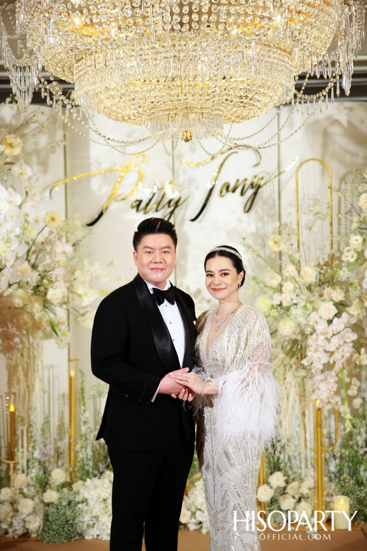 #PattyTonyWedding งานเลี้ยงฉลองมงคลสมรสระหว่าง กัลยพัชร ภักดีผดุงแดน และ ฤทธิไกร ธรรมรักษ์