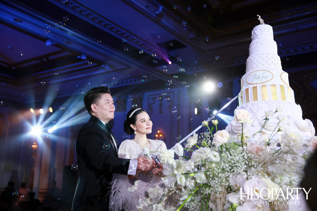 #PattyTonyWedding งานเลี้ยงฉลองมงคลสมรสระหว่าง กัลยพัชร ภักดีผดุงแดน และ ฤทธิไกร ธรรมรักษ์