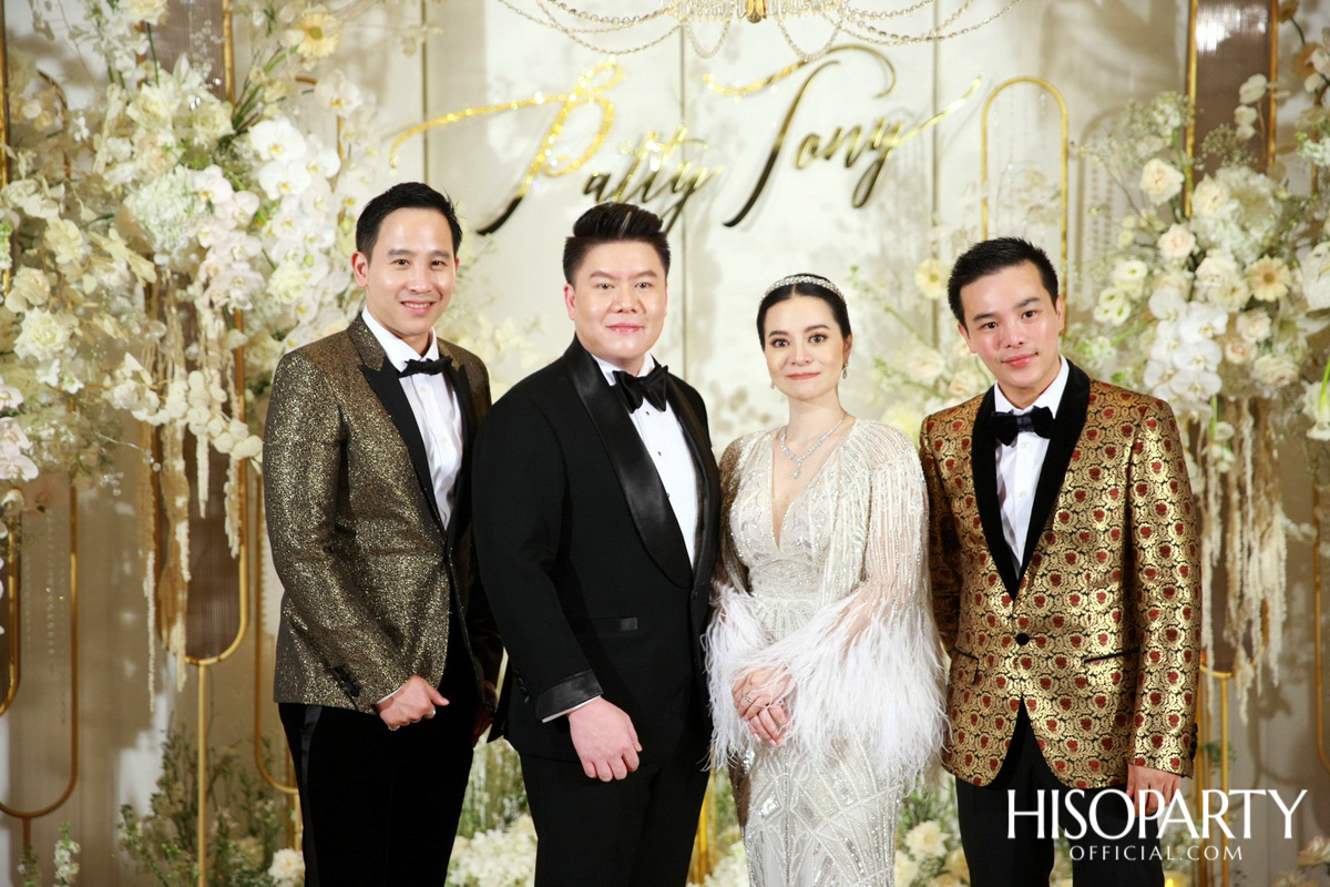 #PattyTonyWedding งานเลี้ยงฉลองมงคลสมรสระหว่าง กัลยพัชร ภักดีผดุงแดน และ ฤทธิไกร ธรรมรักษ์