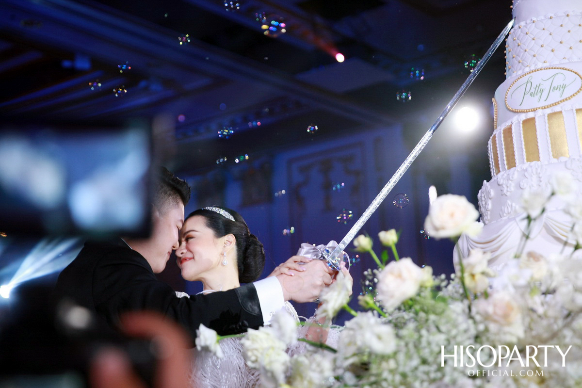 #PattyTonyWedding งานเลี้ยงฉลองมงคลสมรสระหว่าง กัลยพัชร ภักดีผดุงแดน และ ฤทธิไกร ธรรมรักษ์