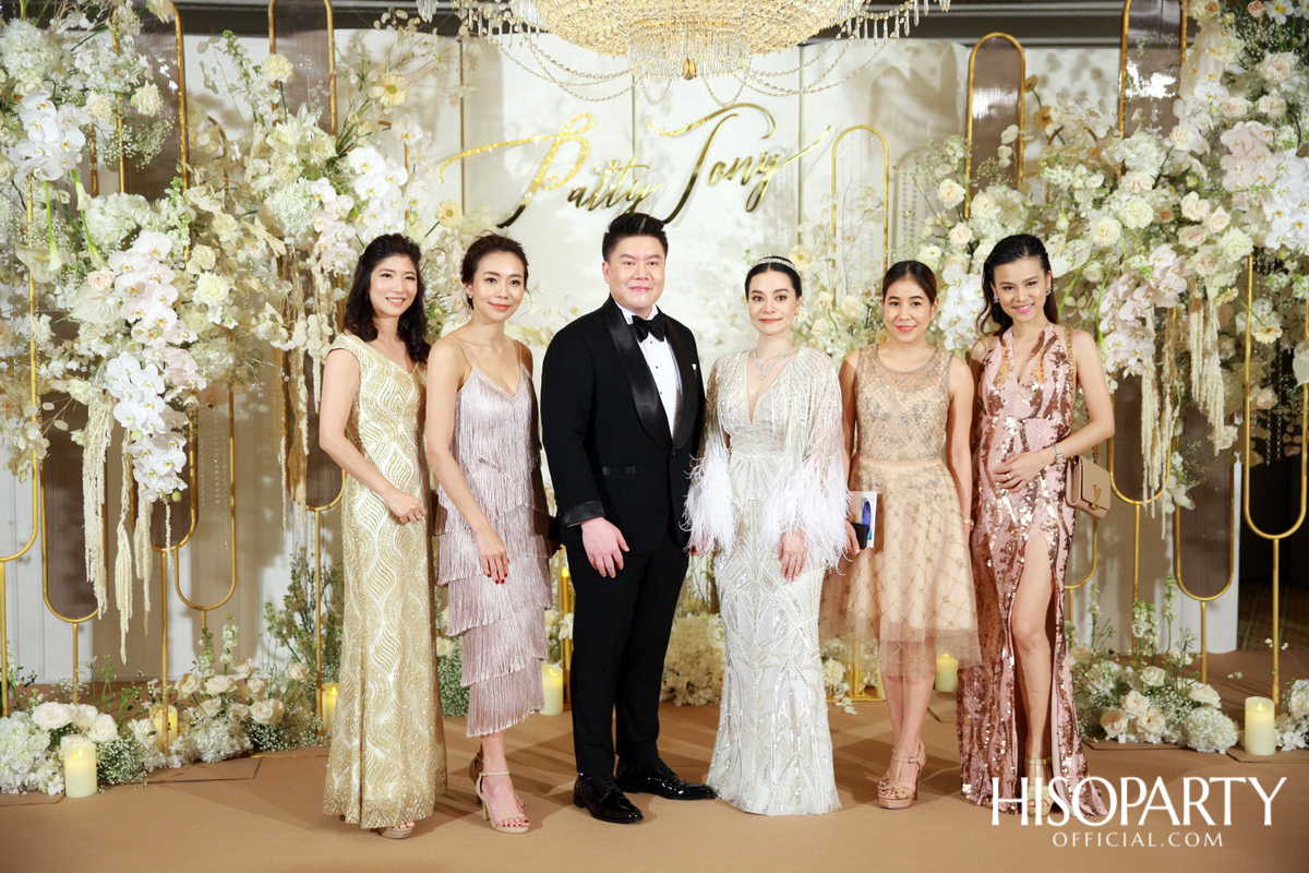 #PattyTonyWedding งานเลี้ยงฉลองมงคลสมรสระหว่าง กัลยพัชร ภักดีผดุงแดน และ ฤทธิไกร ธรรมรักษ์