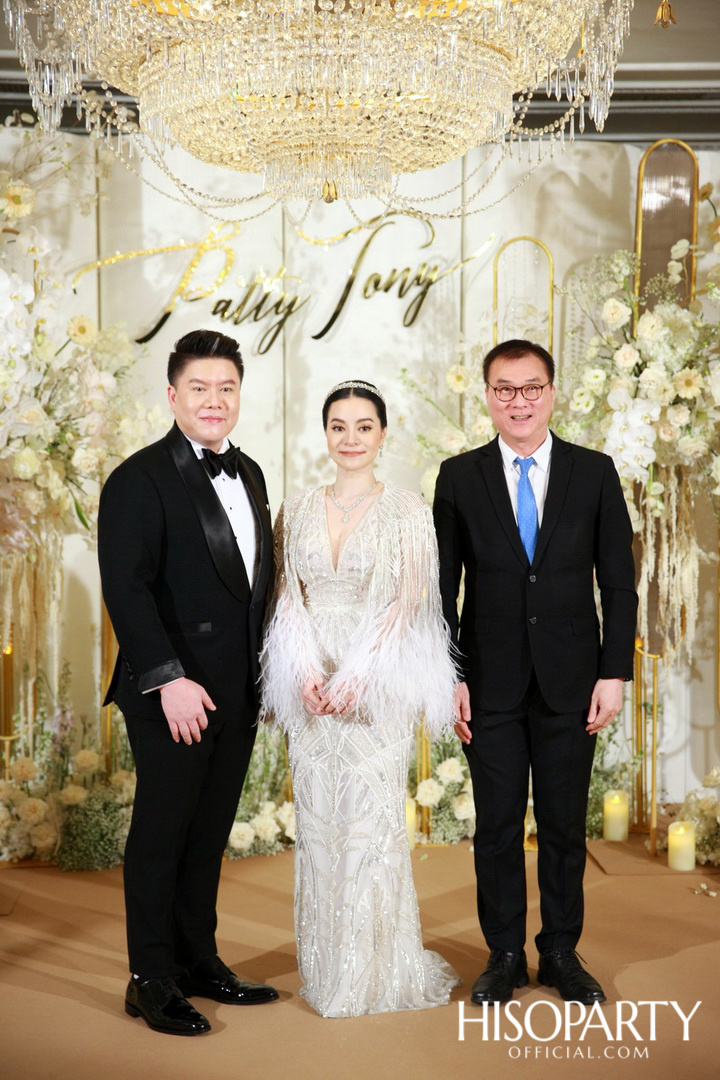 #PattyTonyWedding งานเลี้ยงฉลองมงคลสมรสระหว่าง กัลยพัชร ภักดีผดุงแดน และ ฤทธิไกร ธรรมรักษ์