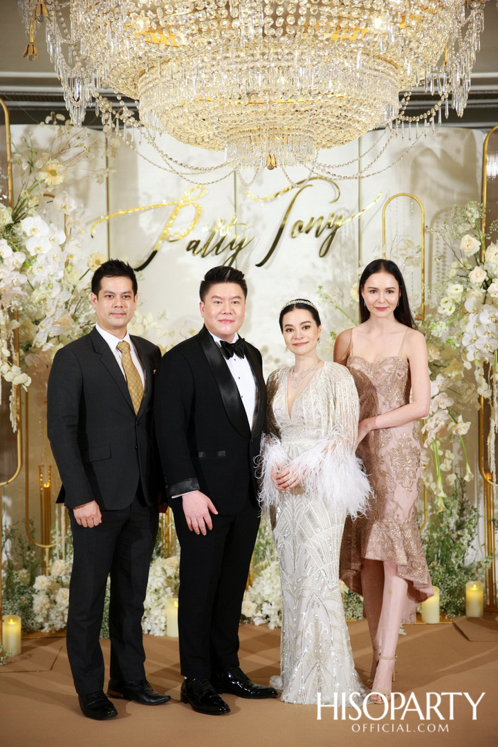 #PattyTonyWedding งานเลี้ยงฉลองมงคลสมรสระหว่าง กัลยพัชร ภักดีผดุงแดน และ ฤทธิไกร ธรรมรักษ์