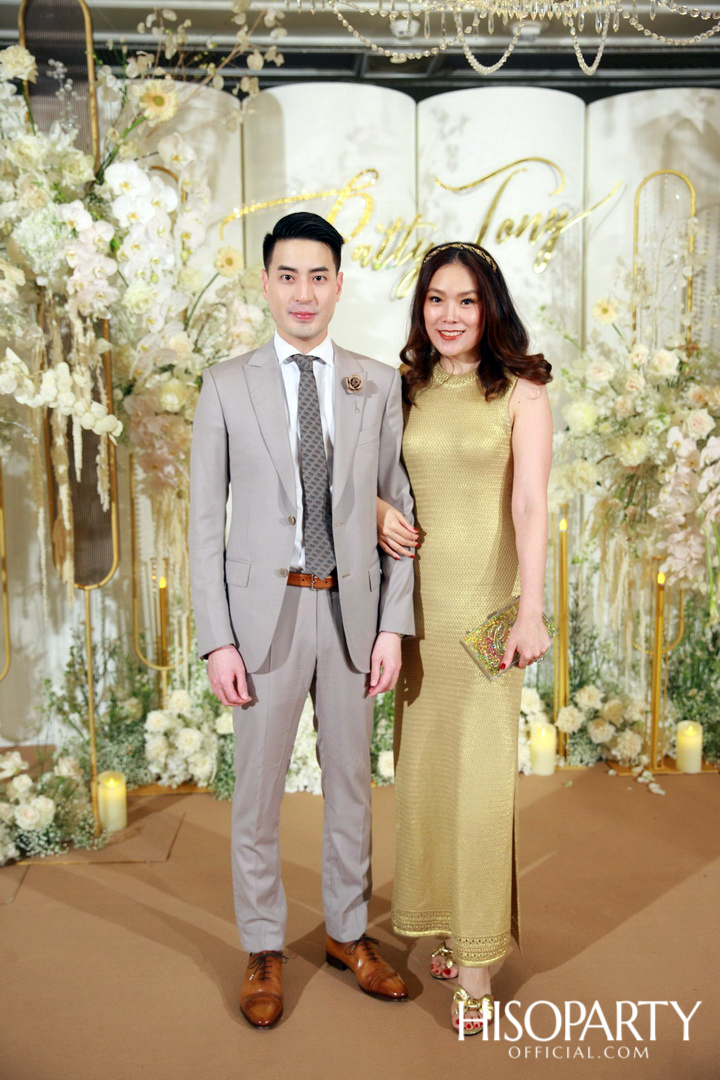 #PattyTonyWedding งานเลี้ยงฉลองมงคลสมรสระหว่าง กัลยพัชร ภักดีผดุงแดน และ ฤทธิไกร ธรรมรักษ์
