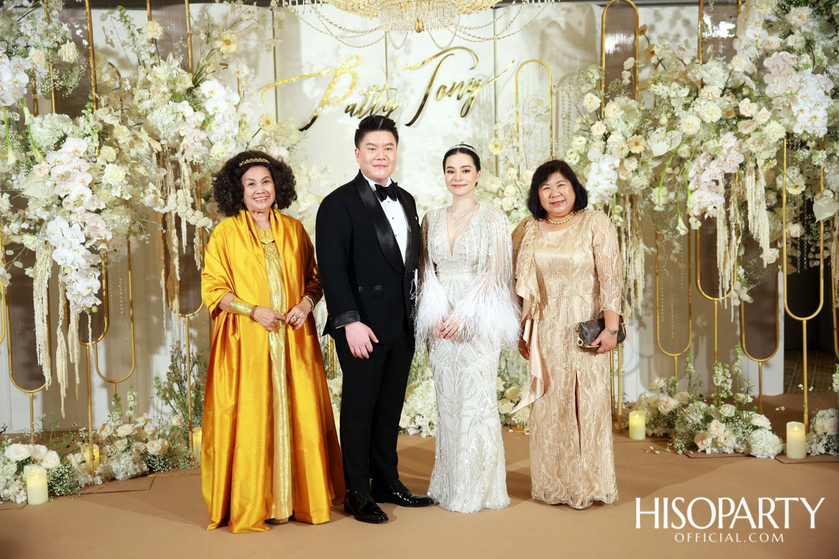 #PattyTonyWedding งานเลี้ยงฉลองมงคลสมรสระหว่าง กัลยพัชร ภักดีผดุงแดน และ ฤทธิไกร ธรรมรักษ์