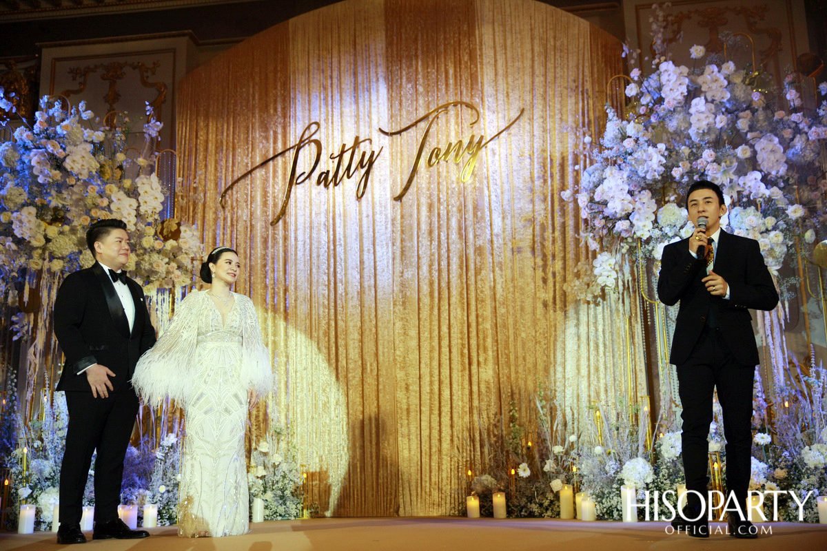 #PattyTonyWedding งานเลี้ยงฉลองมงคลสมรสระหว่าง กัลยพัชร ภักดีผดุงแดน และ ฤทธิไกร ธรรมรักษ์