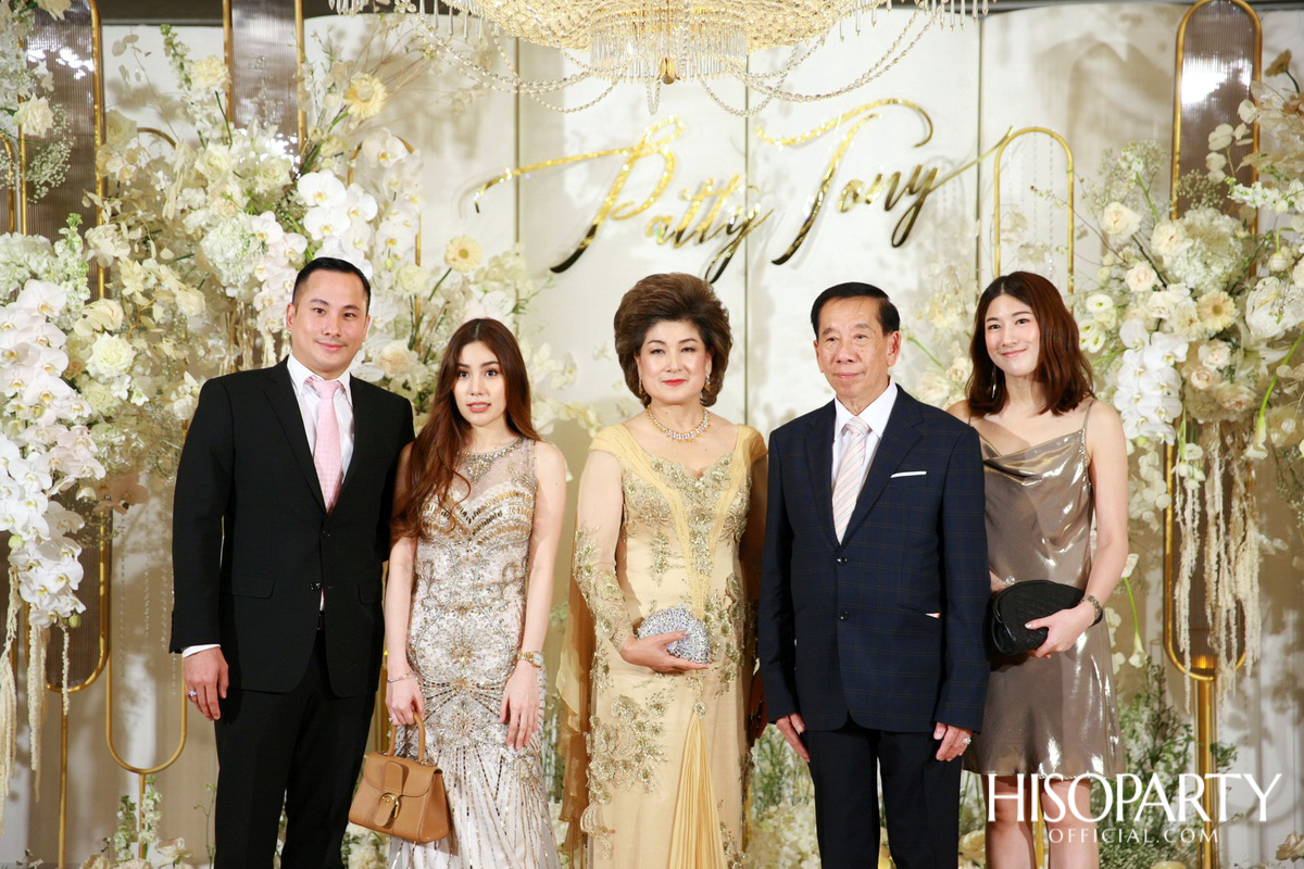 #PattyTonyWedding งานเลี้ยงฉลองมงคลสมรสระหว่าง กัลยพัชร ภักดีผดุงแดน และ ฤทธิไกร ธรรมรักษ์